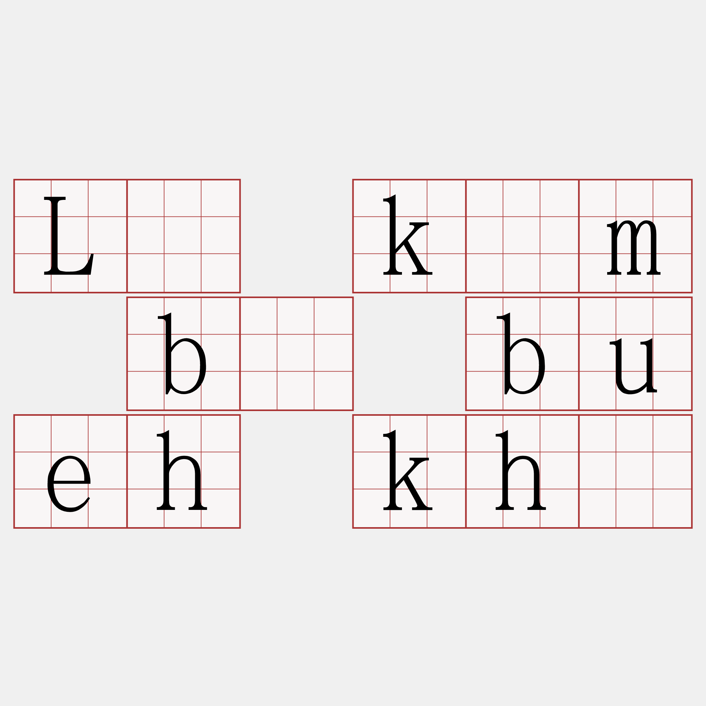 Lí kám bô bueh khì